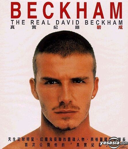 YESASIA: Beckham - The Real David Beckham VCD - デビッド・ベッカム