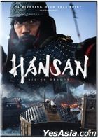 Hansan: Rising Dragon (2022) (DVD) (US Version)