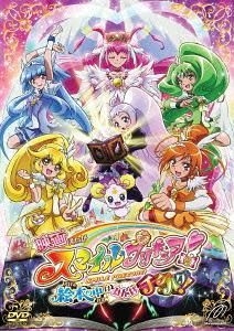 YESASIA: Movie Smile PreCure! Ehon no Naka wa Minna Chiguhagu! [Special ...