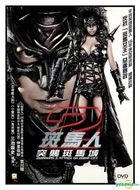 Zebraman 2: Attack on Zebra City (2010) (DVD) (English Subtitled) (Hong Kong Version)