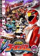 Engine Sentai Go-onger (DVD) (Vol.10) (Japan Version)