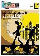 Bananaman no Blog Deka (DVD) (Vol.6) (Japan Version)
