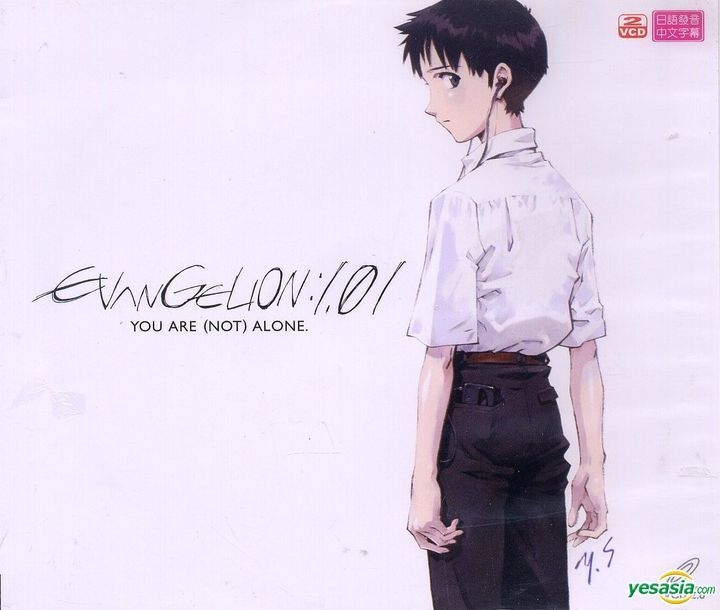 YESASIA Evangelion 1.01 You Are (Not) Alone (2007) (VCD) (Taiwan Version) VCD Anno Hideaki