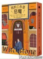 The Witchstone