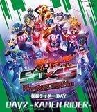 Kamen Rider Seitan 50th Anniversary x Super Sentai Series 45 Sakuhin Kinen 50x45 Kanshasai Anniversary LIVE & SHOW DAY2 -KAMEN RIDER- (Blu-ray) (Japan Version)