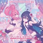 Princess Connect! Re:Dive PRICONNE CHARACTER SONG 35 (Japan Version)