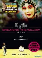 Breaking The Willow (DVD) (Hong Kong Version)