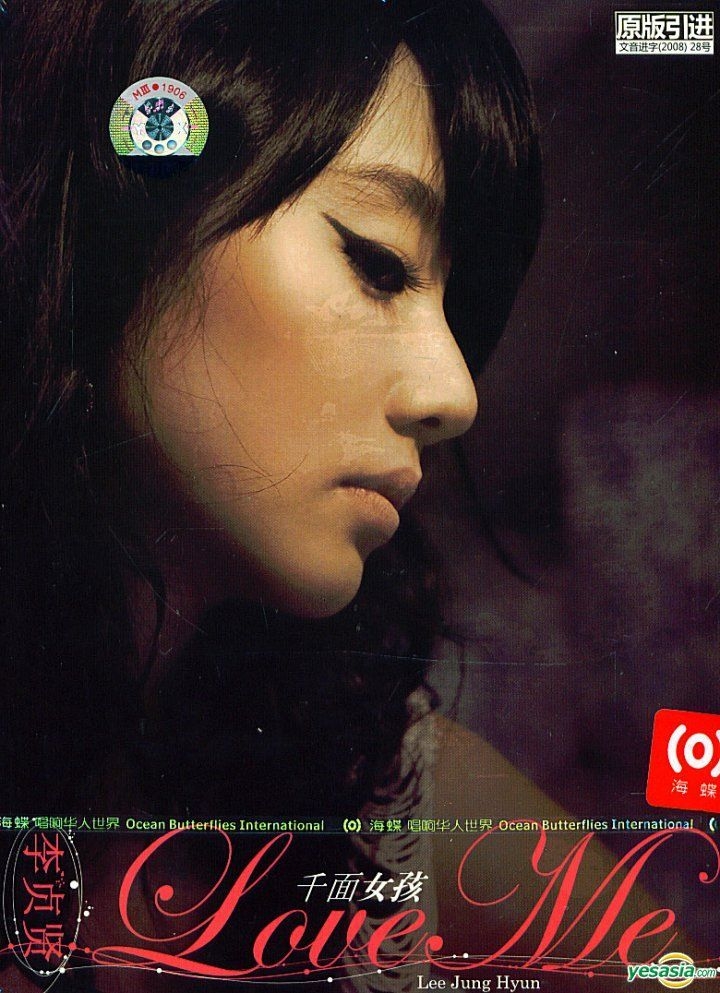 新品 Lee Jung Hyun Vol. 6 Fantastic GirlFantastic Girl - Album by