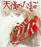 Tenshi no Tamago  (Blu-ray)(Japan Version)