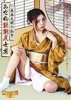 Midare Enjuku Shiri Nyoubo - Shunga Fuufu no Hiji (DVD) (Japan Version)
