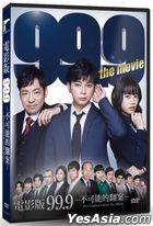 99.9 Criminal Lawyer The Movie (2021) (DVD) (Taiwan Version)