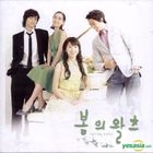 Spring Waltz OST (KBS TV Series)