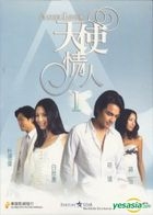 天使情人 (20集) (完) (香港版) (DVD)