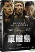 The Battleship Island (2017) (DVD) (2-Disc Edition) (English Subtitled) (Taiwan Version)
