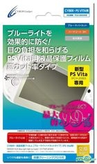 PSV CYBER Screen Protect Film (Bluelight Reduction) (PCH-2000 用) (Japan Version)