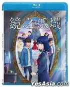 Lonely Castle in the Mirror (2022) (Blu-ray) (Hong Kong Version)