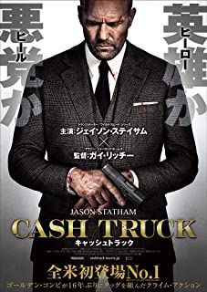 Yesasia Wrath Of Man Dvd Japan Version Dvd Jason Statham Alessandro Babalola Western World Movies Videos Free Shipping