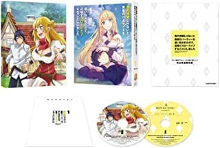 Yesasia Banished From The Hero S Party Vol 1 Blu Ray Goods Limited Edition Japan Version Blu Ray Hashimoto Yukari Anime In Japanese Free Shipping North America Site