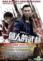 Kung Fu Jungle (2014) (DVD) (Hong Kong Version)