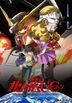 Mobile Suit Gundam Unicorn (DVD) (Vol.1) (English Subtitled) (Japan Version)