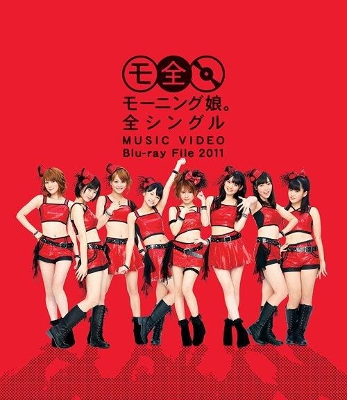 CD+DVD/ モーニング娘。/ この地球の平和を本気で願ってるんだよ