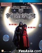 Mr. & Mrs. Incredible (2011) (Blu-ray) (Hong Kong Version)