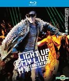 LF Light Up My Live Concert 2011 Karaoke (Blu-ray)