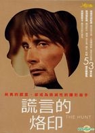 The Hunt (2012) (DVD) (Taiwan Version)