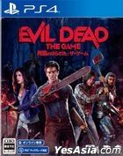 Evil Dead: The Game (Japan Version)
