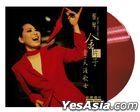 Jin Pian Zi - Yi : Tian Ya Ge Nu (Transparent Red Vinyl LP)