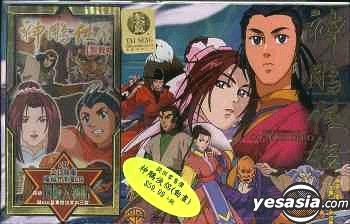 YESASIA : 神雕侠侣(1-26集) (待续) (美国版) VCD - 日本动画- 华语