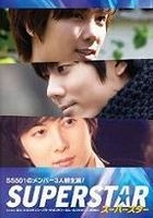 Super Star DVD Box Featuring: Kim Hyung Jun / Park Jung Min / Kim Kyu Jong (SS501) (DVD) (Japan Version)