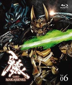 YESASIA : 牙狼GARO - Makaisenki (Blu-ray) (Vol.6) (日本版) Blu-ray