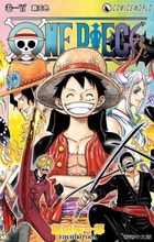 海贼王 One Piece (Vol.100) 