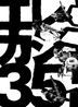 35th ANNIVERSARY TOUR 2023 YES.I . DO [BLU-RAY] (Japan Version)