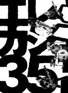 35th ANNIVERSARY TOUR 2023 YES.I . DO [BLU-RAY] (Japan Version)