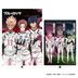 TV Anime "Blue Lock" Metallic Clear File Vol.2 (Sae x Aiku x Shido)
