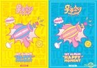 WJSN (Cosmic Girls) Vol. 1 - Happy Moment (Random Ver.)