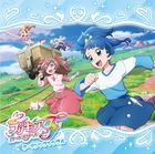 Pretty Cure All Stars F Theme Song Single (SINGLE+DVD) (Japan Version)