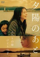 After the Sunset (DVD) (Japan Version)