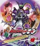 Kamen Rider OOO (Vol.8) (Blu-ray) (Japan Version)