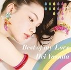 Best of my Love (Normal Edition)(Japan Version)