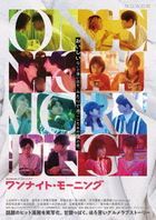 One Night Morning (DVD Box) (WOWOW Original Drama) (Japan Version)