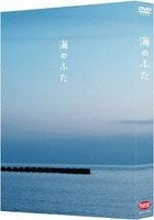 海的蓋子 (DVD) (初回限定版) (日本版)