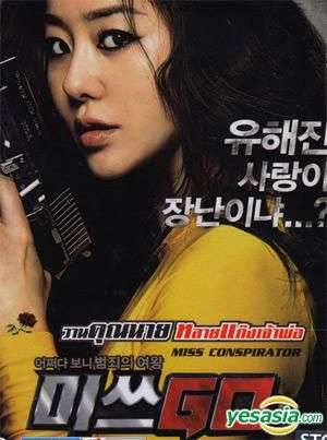 Always korean movie discount online