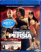 Prince Of Persia: The Sands Of Time (Blu-ray) (Hong Kong Version)