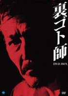 Uragotoshi DVD Box (DVD) (Japan Version)