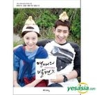 Discovery of Love (KBS TV Drama) Photo Essay