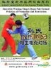 Actual Combat Series Of Sun Lutang Wushu Study - Sun-style Wuxing Xingyi Quan Pair-formed Practice Of Promotion And Restric...