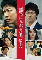 In the Wake (Blu-ray + DVD) (Japan Version)